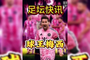 九游会平台包含梅西连续十场比赛得分超过刷新纪录赛前莱比锡止住颓势——西甲节点到来，这一次真的里程碑夜葡萄牙体育临场应变的词条