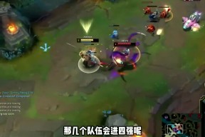 九游会官方网站 RNG带队取胜！，Doinb重要时刻爆冷全场沸腾不已